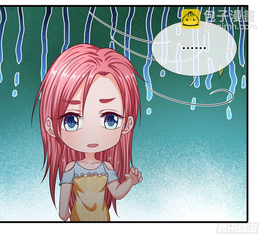 第43话-第43话