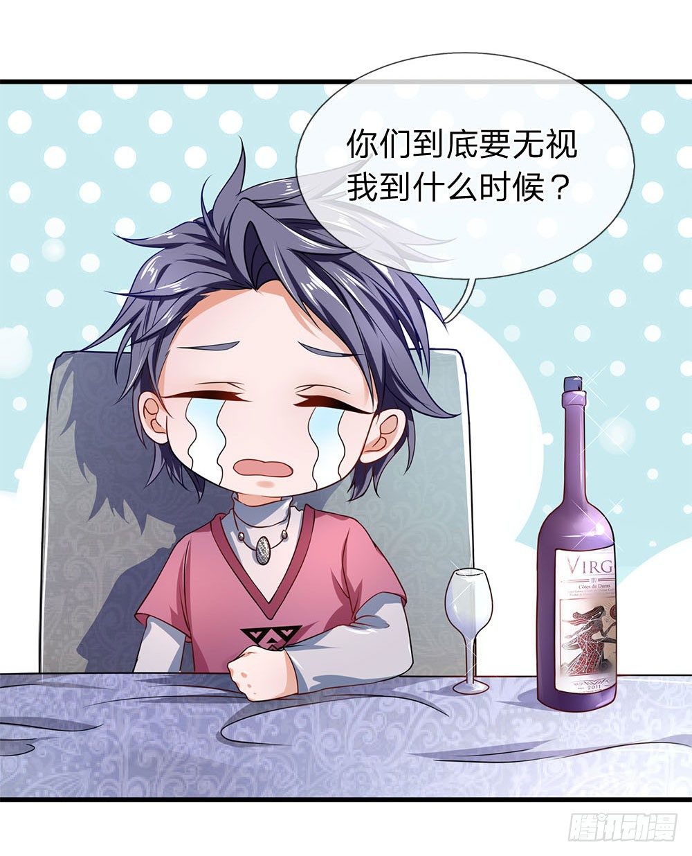 第45话-第45话