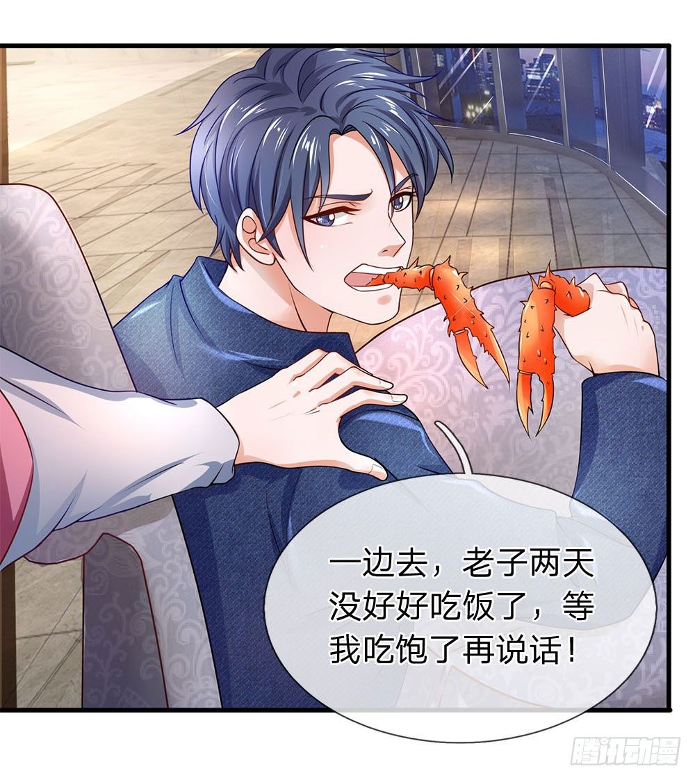 第45话-第45话
