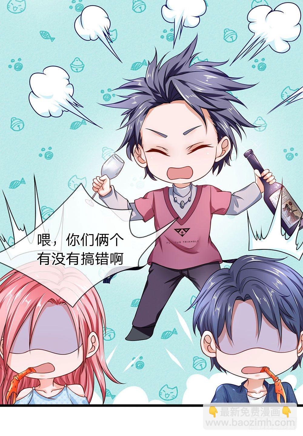 第45话-第45话