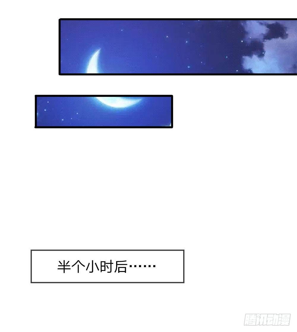 第45话-第45话