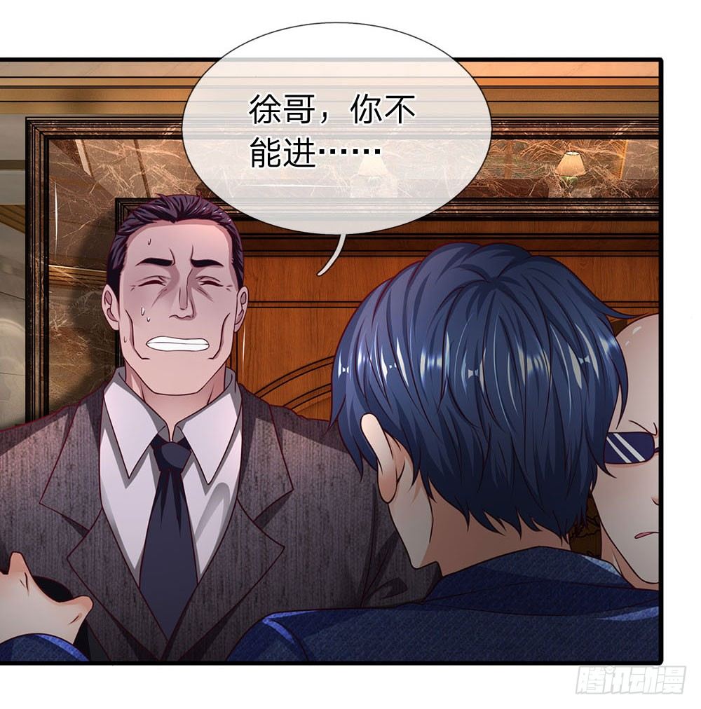 第47话-第47话