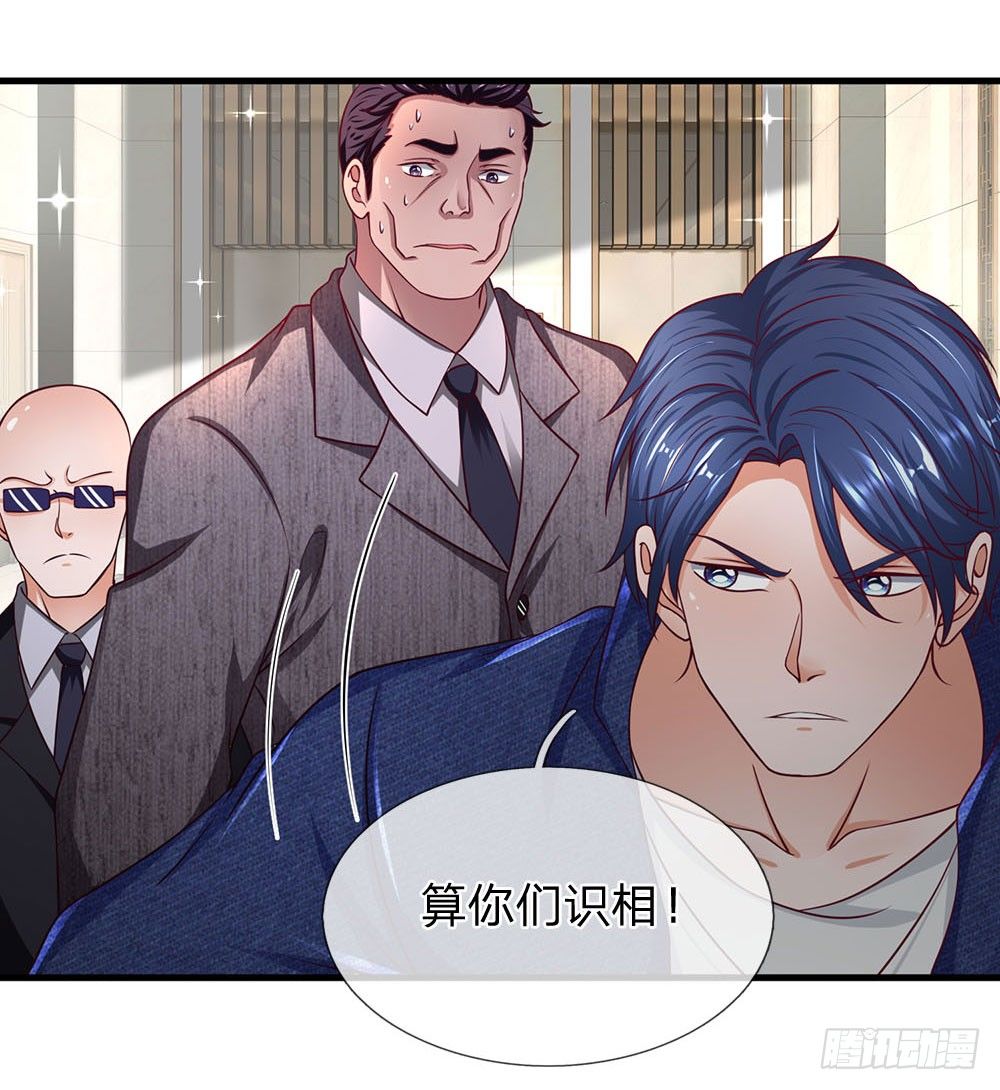 第47话-第47话