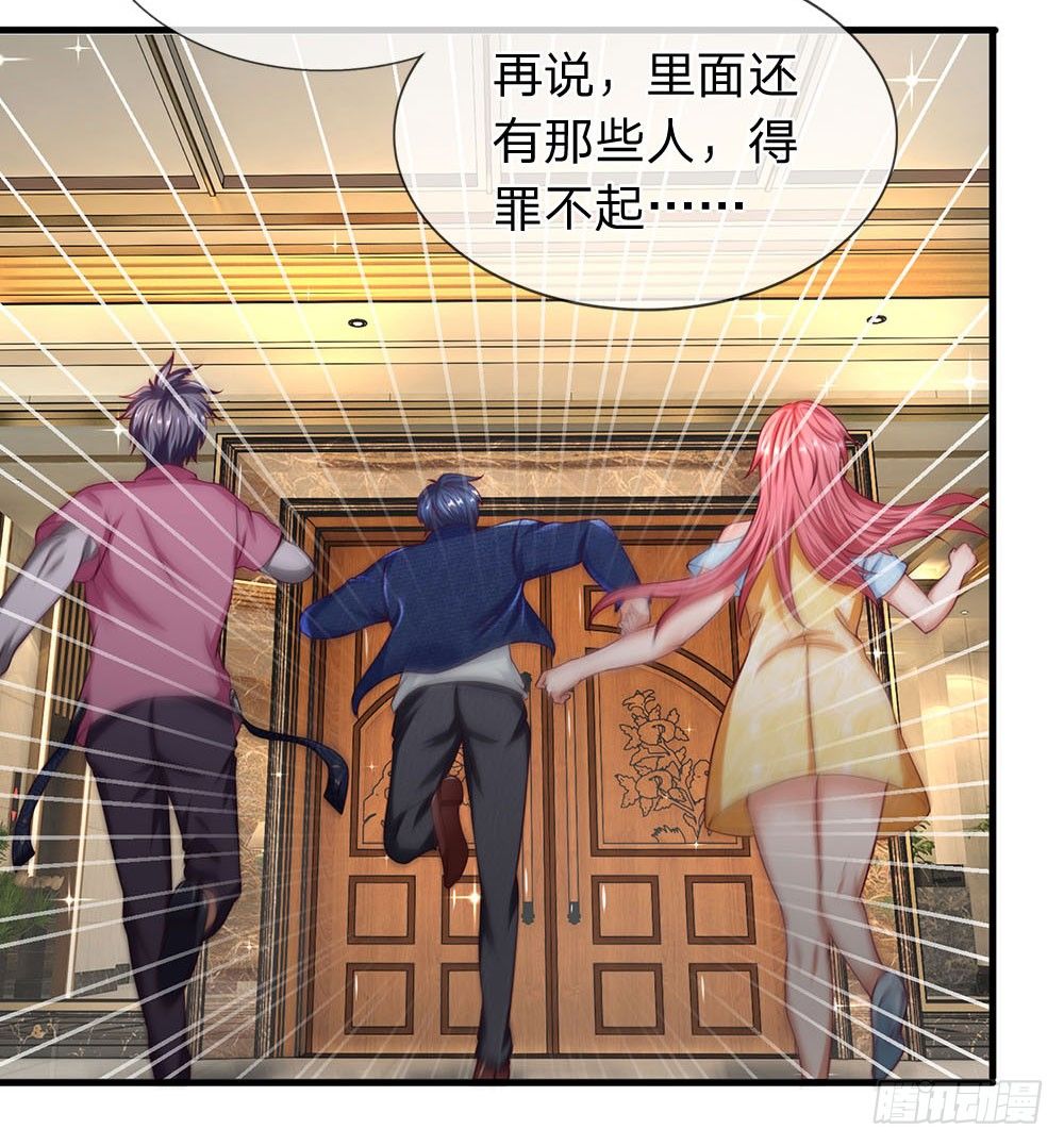 第47话-第47话