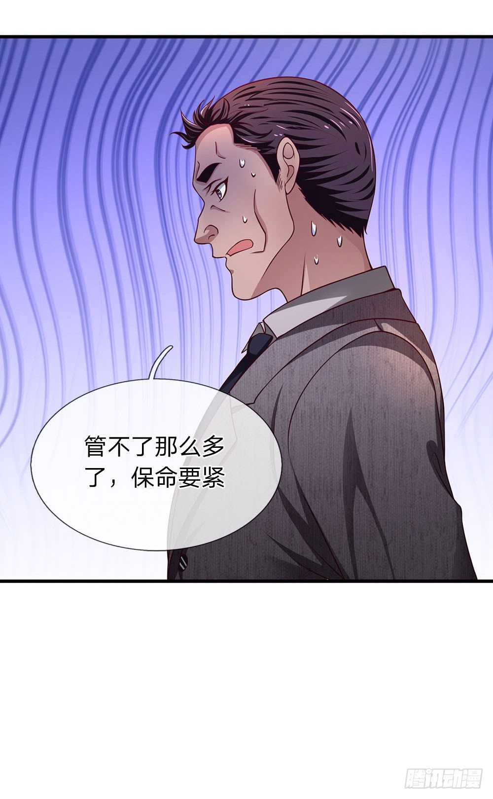 第47话-第47话