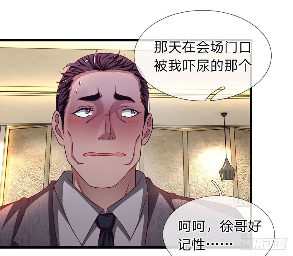第47话-第47话