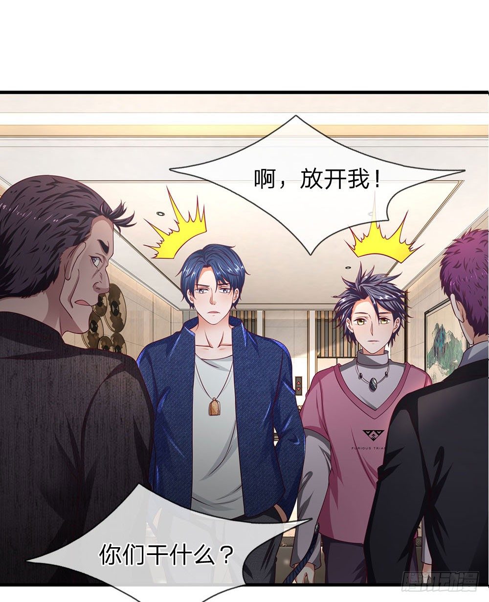 第47话-第47话