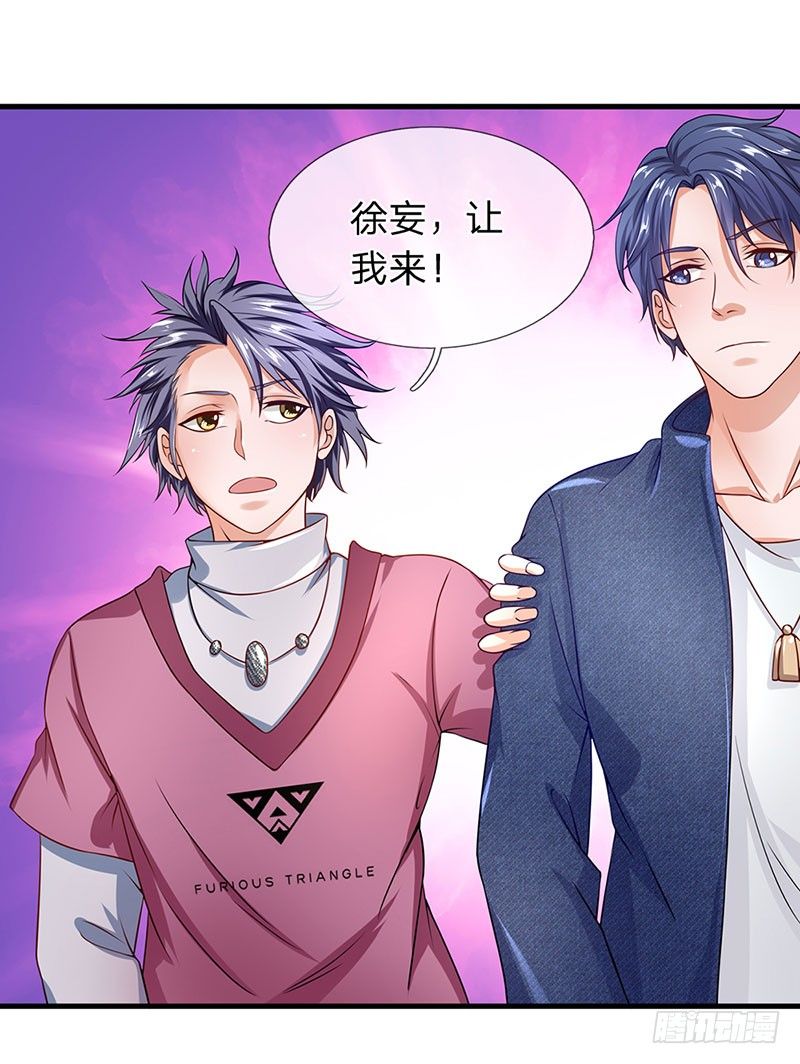 第49话-第49话