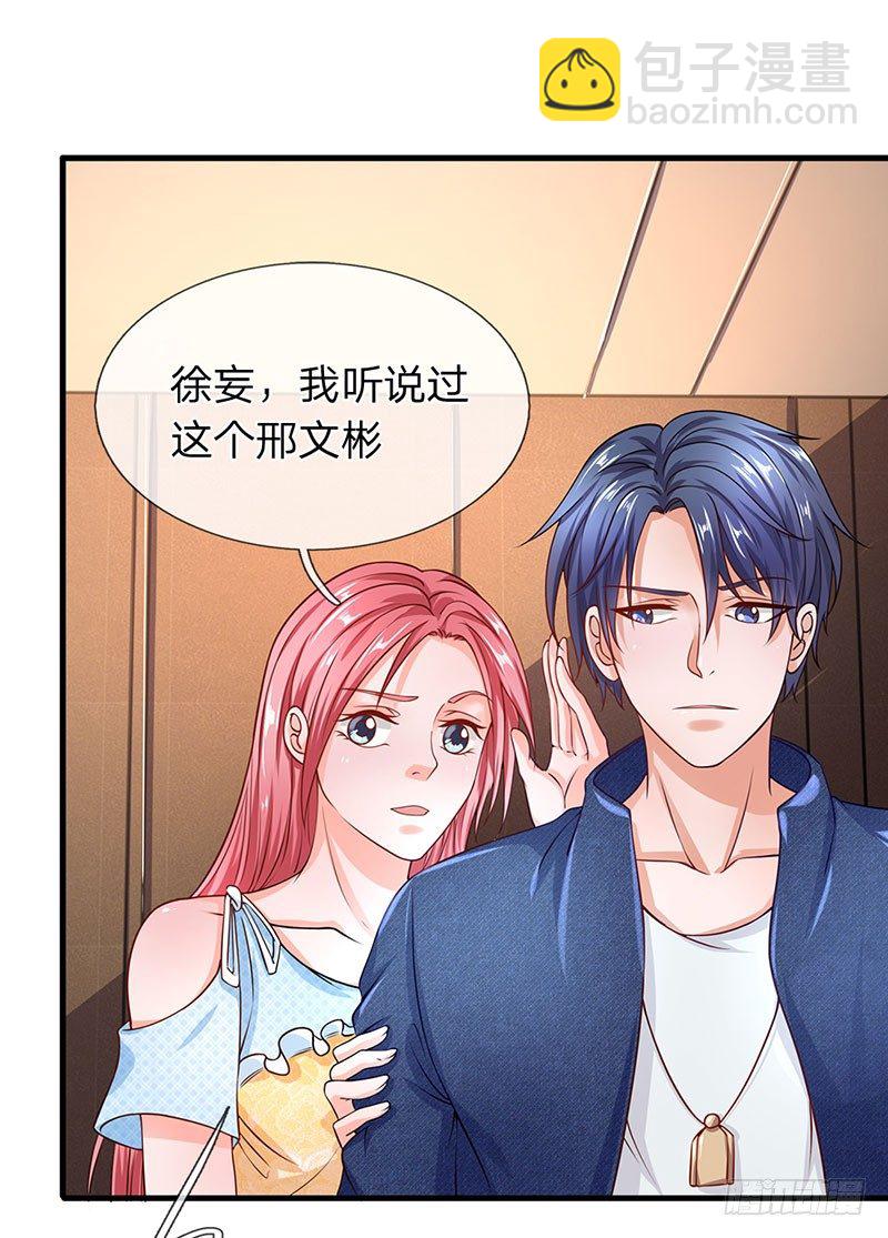 第49话-第49话