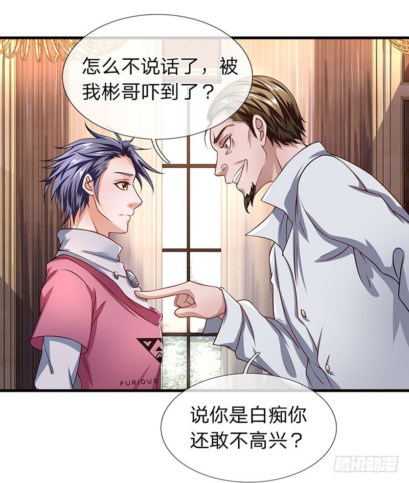 第49话-第49话