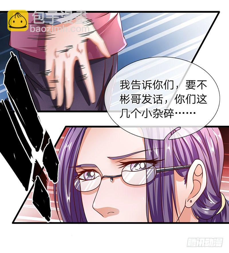 第49话-第49话