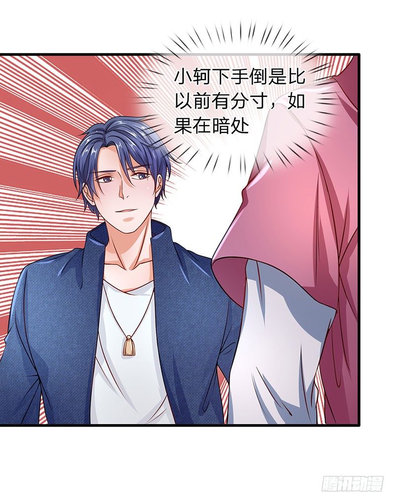 第49话-第49话
