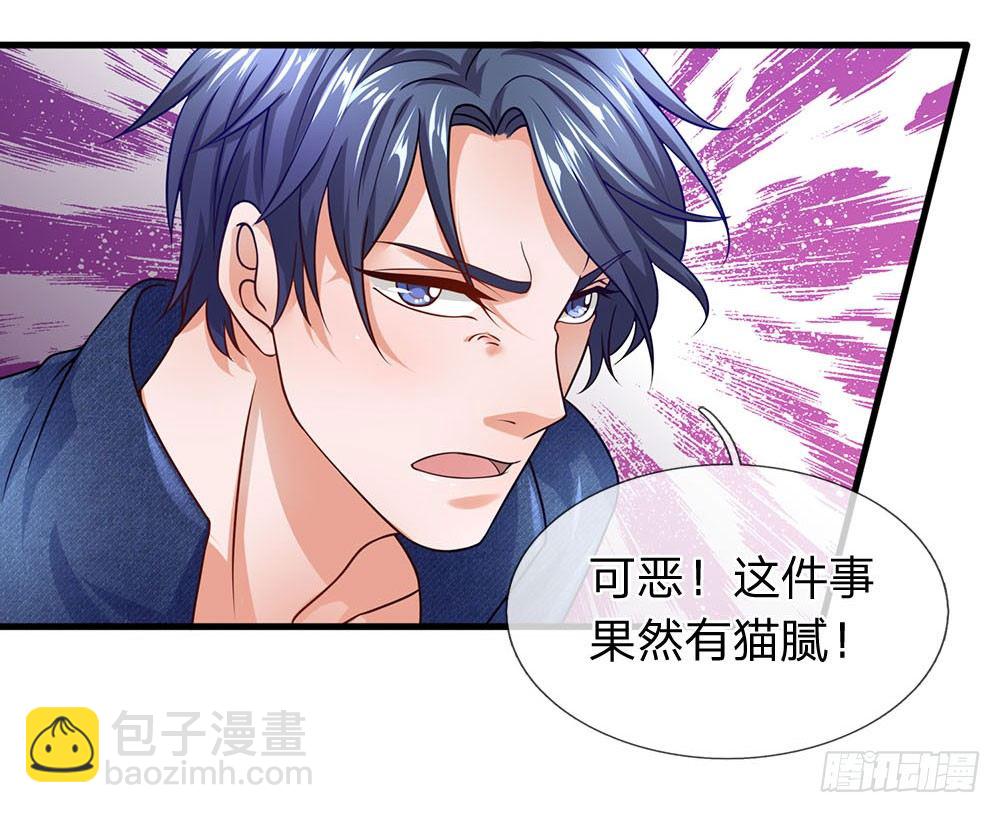 第51话-第51话