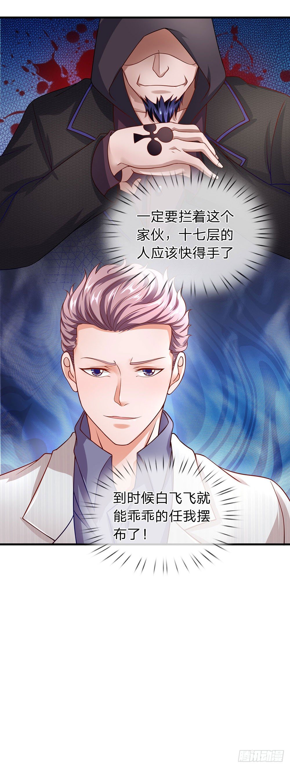 第51话-第51话