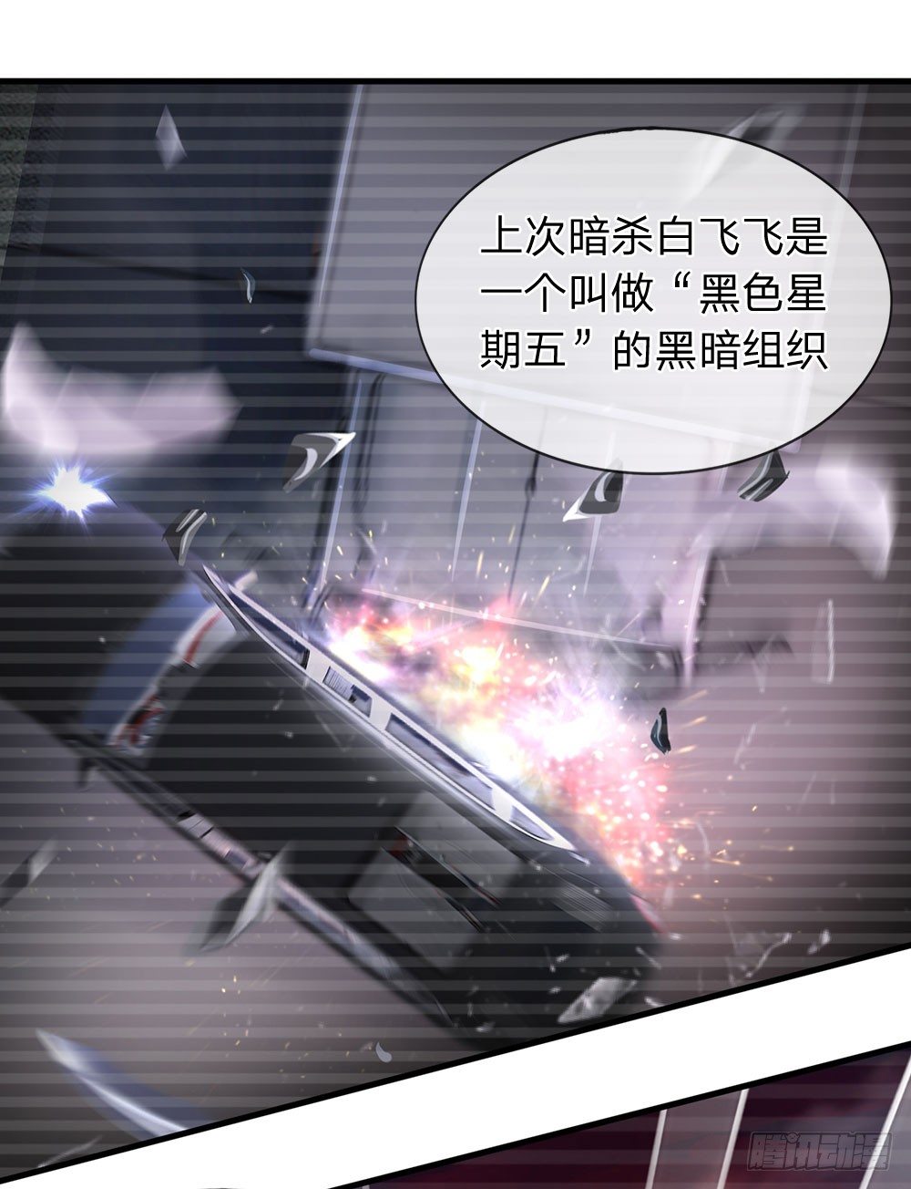 第51话-第51话
