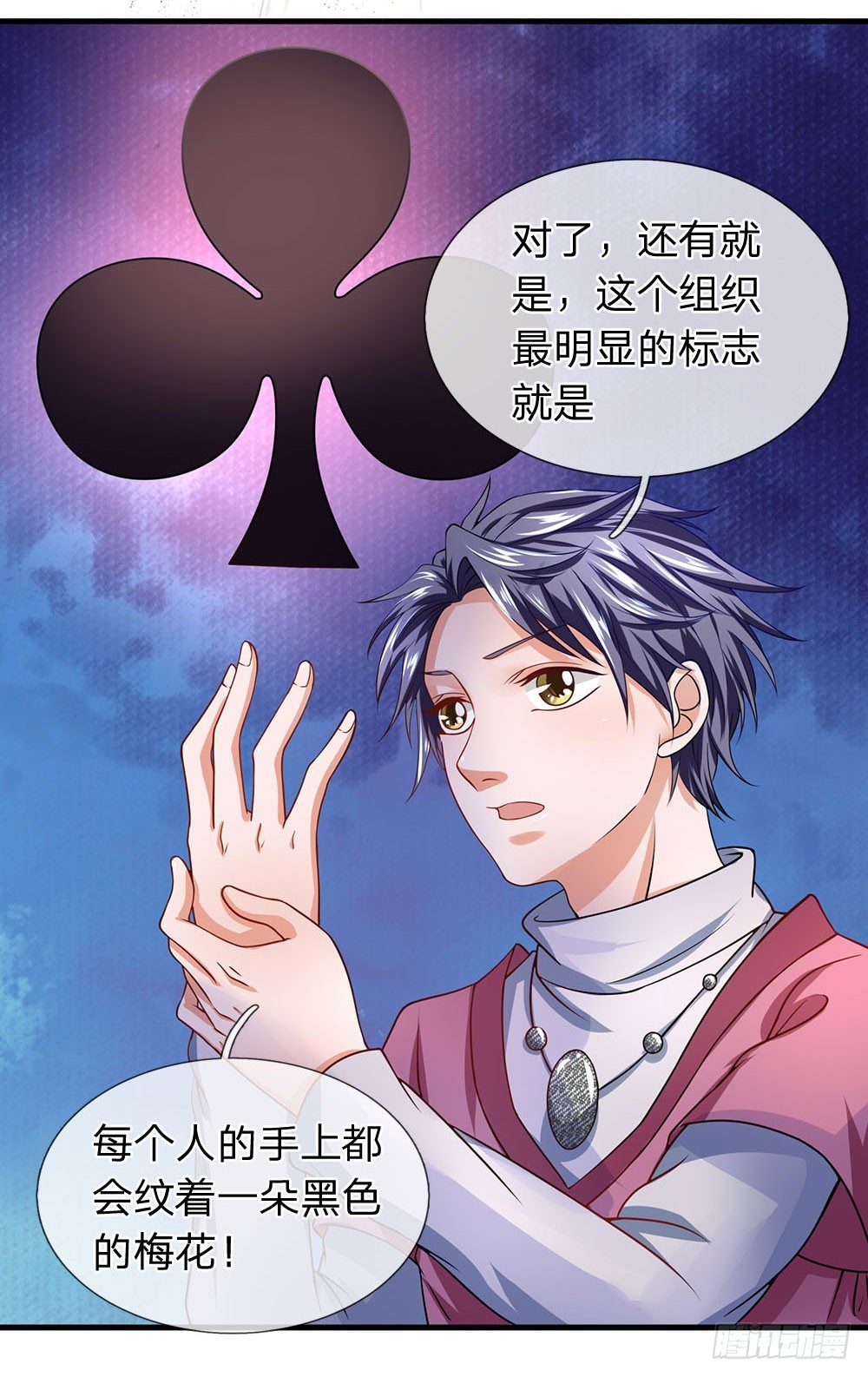 第51话-第51话