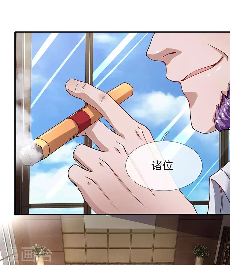 第52话 白飞飞的危机-第53话