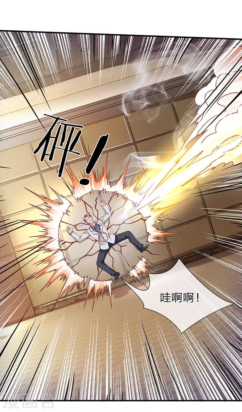 第54话 兵分两路-第55话