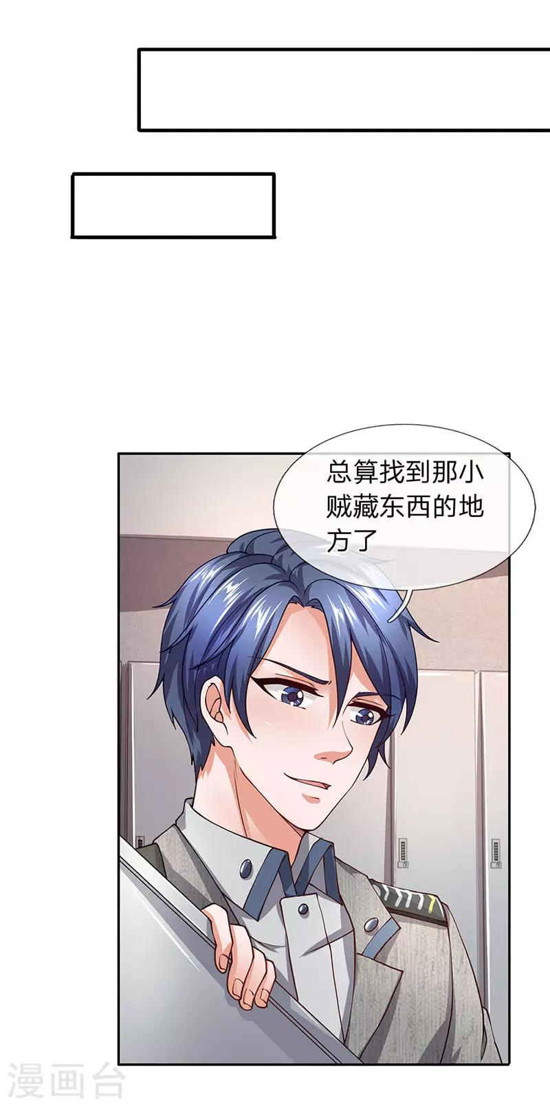 第66话 探查换衣间-第67话
