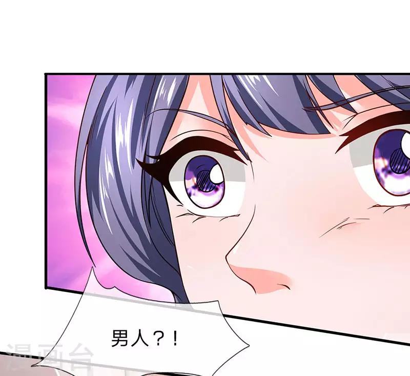 第66话 探查换衣间-第67话