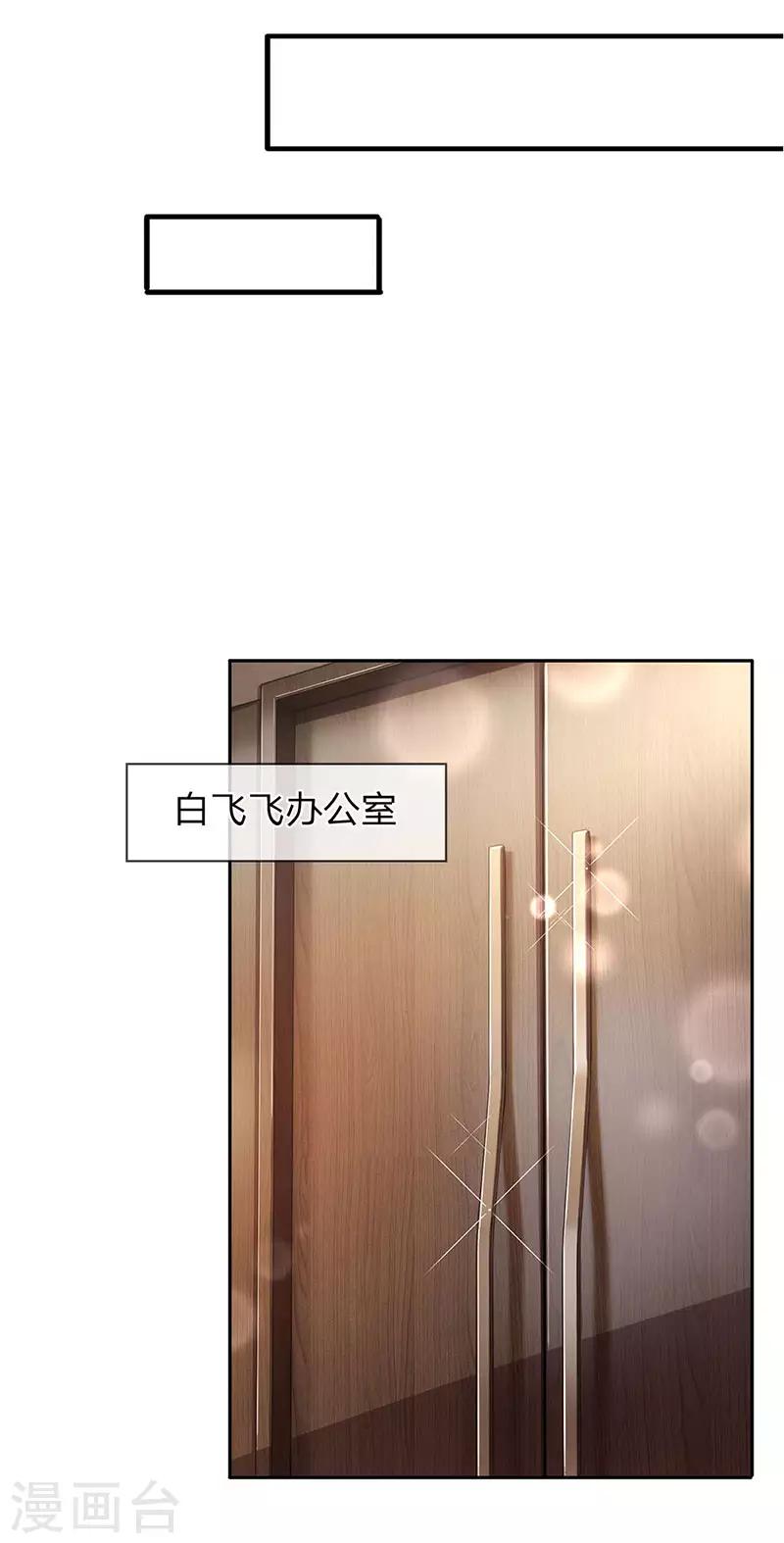第68话 保安和保安能一样吗-第69话