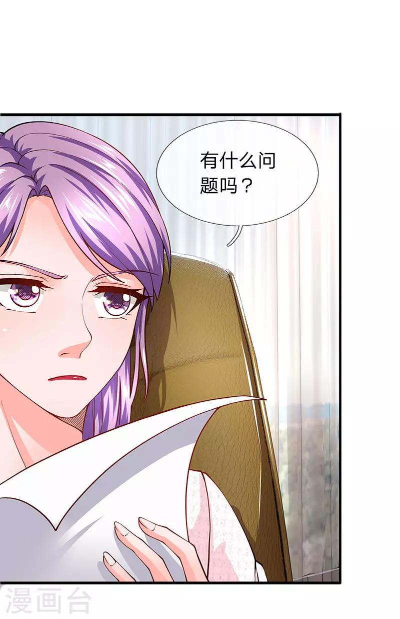 第68话 保安和保安能一样吗-第69话