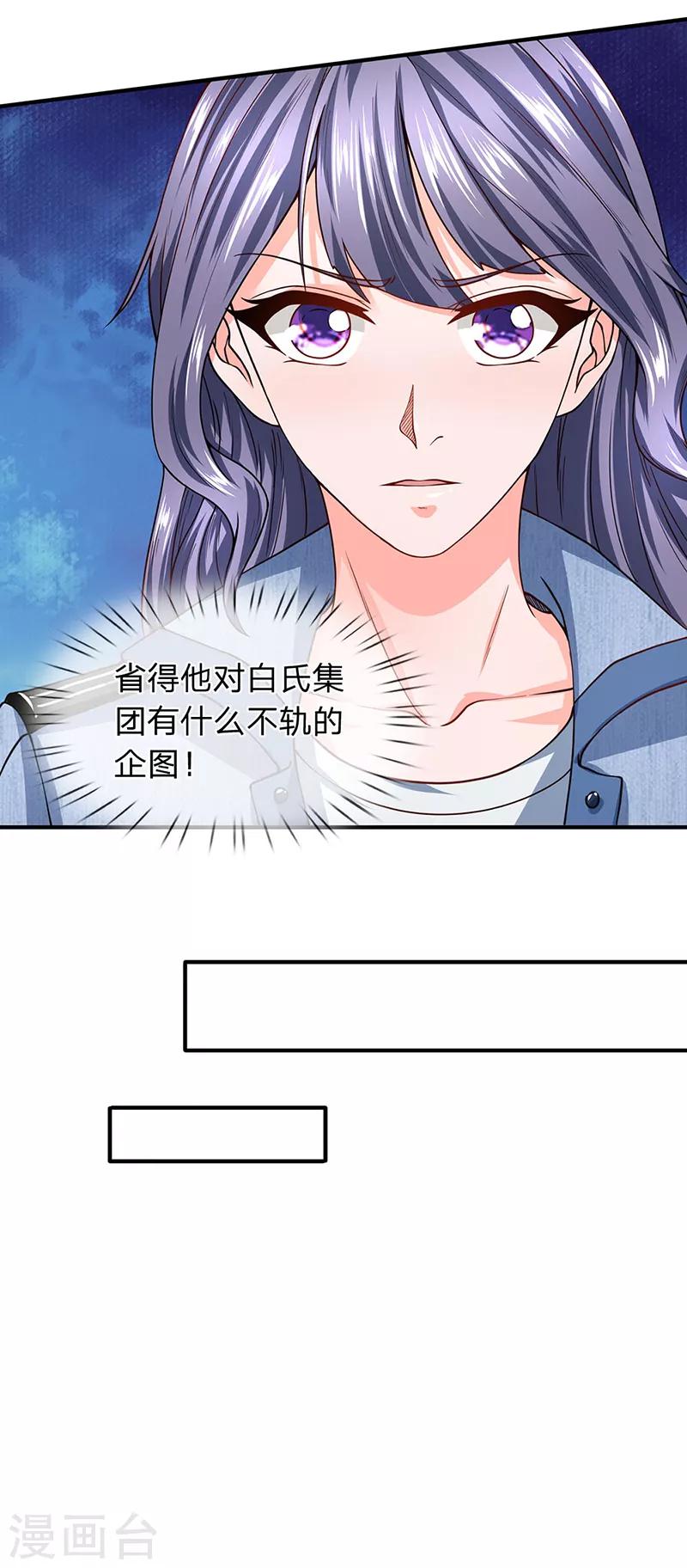 第70话 男厕所中的赃物-第71话