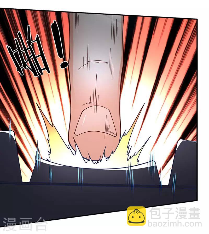 第72话 钓鱼上钩-第73话