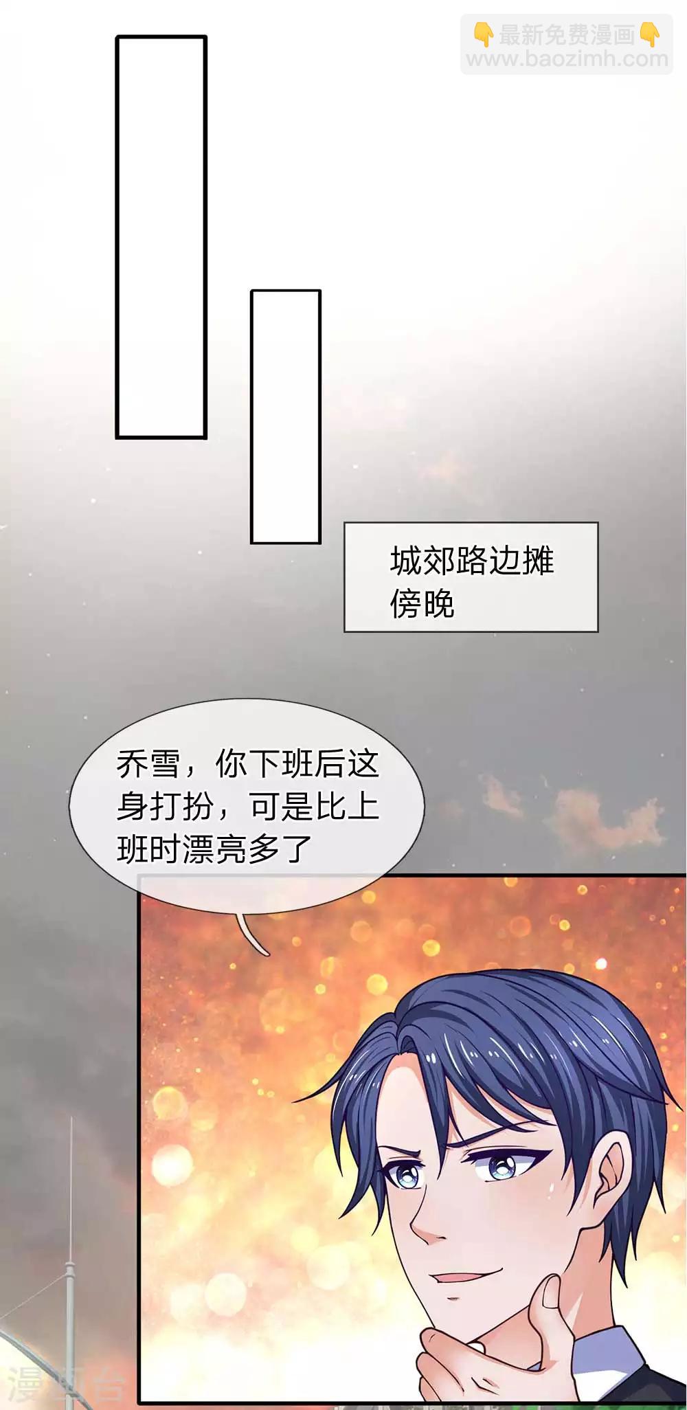 第78话 恶人总有恶人磨-第79话