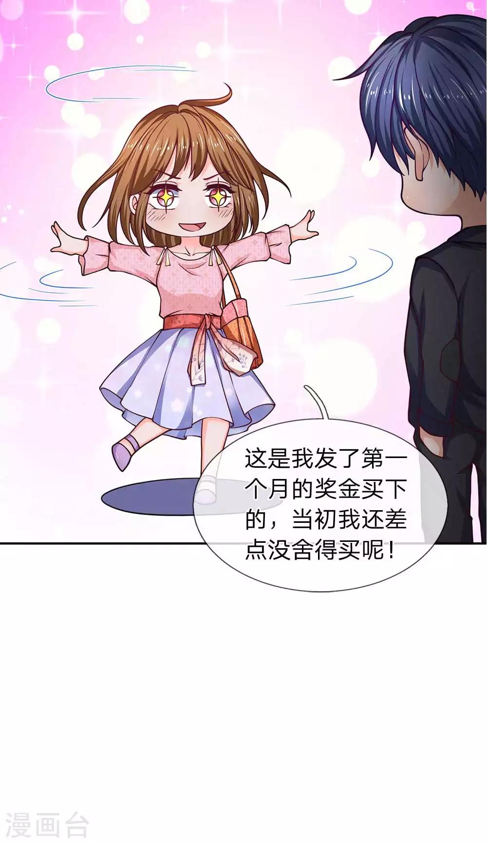 第78话 恶人总有恶人磨-第79话