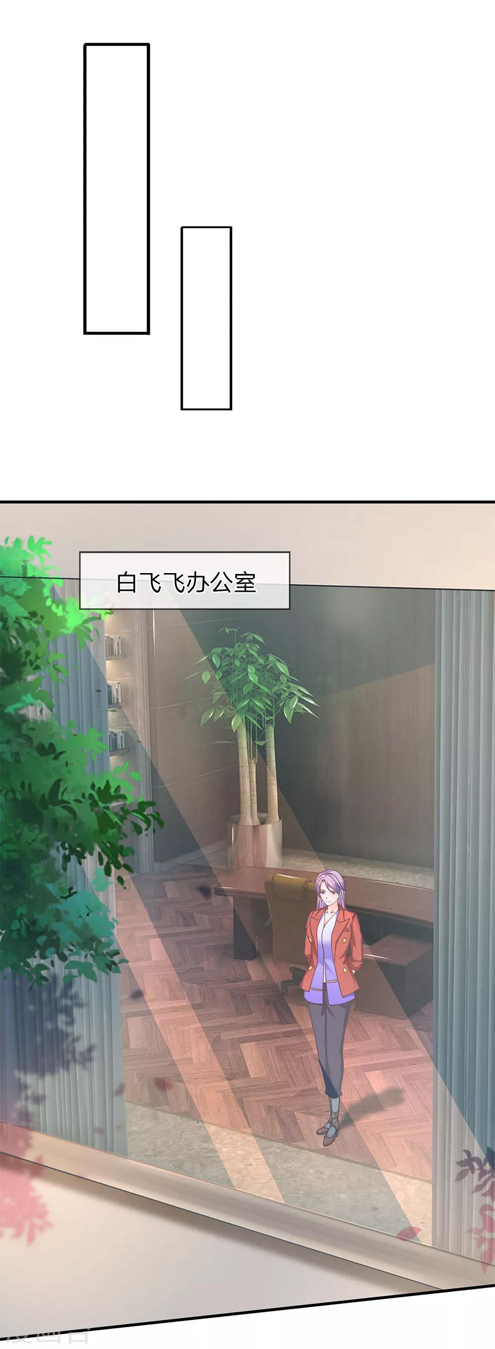 第88话 一个月一千万销售额-第89话