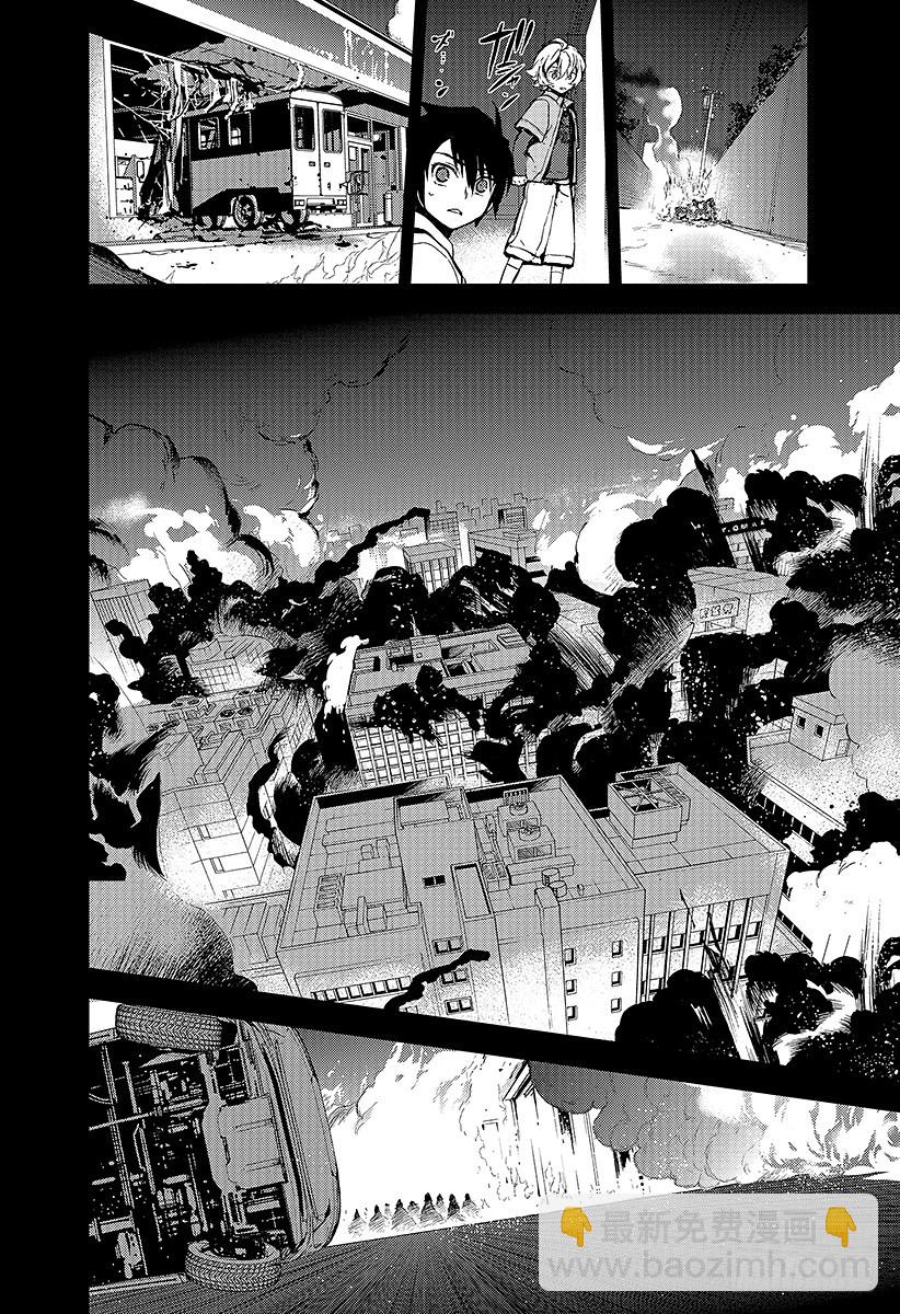 🍲终结的炽天使 第1话 血脉的世界 第29页