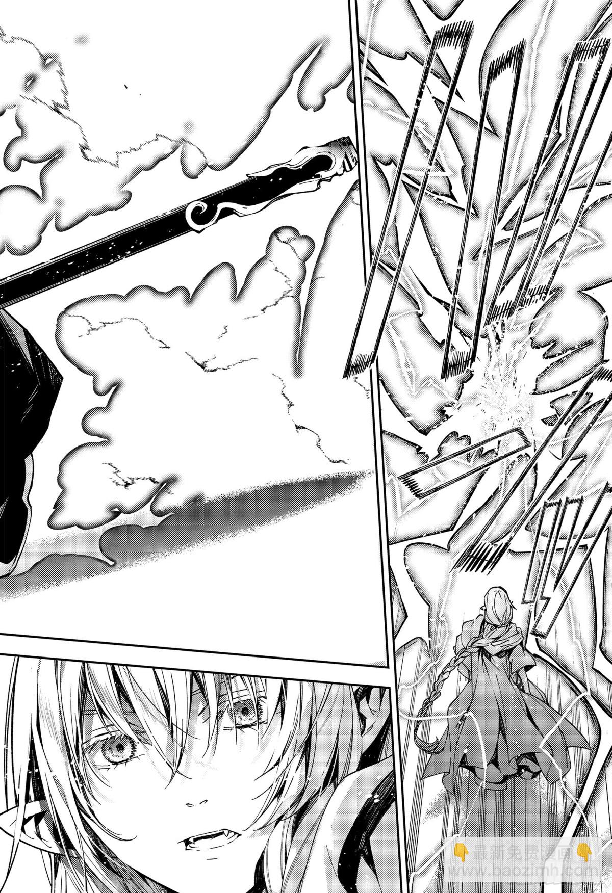 🍲终结的炽天使 第107话 天使的计划 第41页