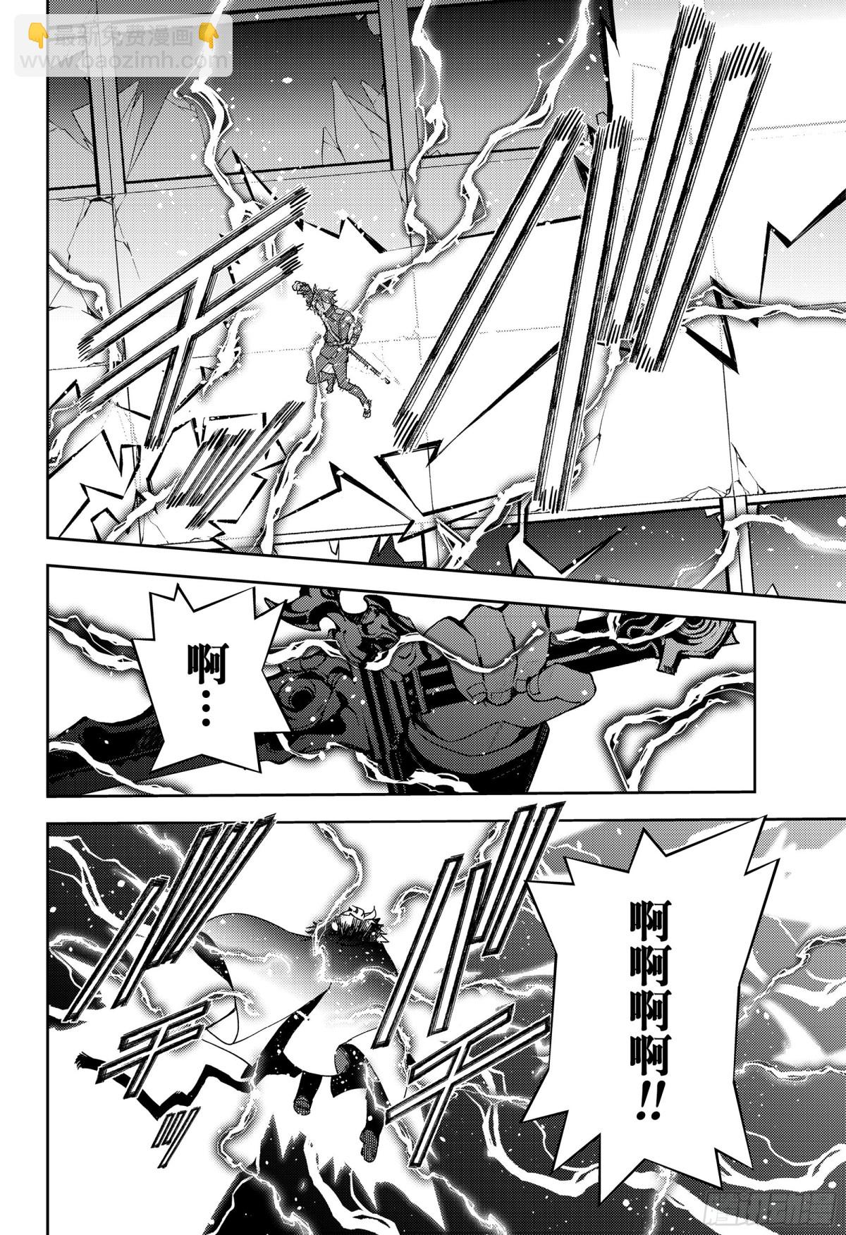 🍲终结的炽天使 第111话 优与红莲 第34页