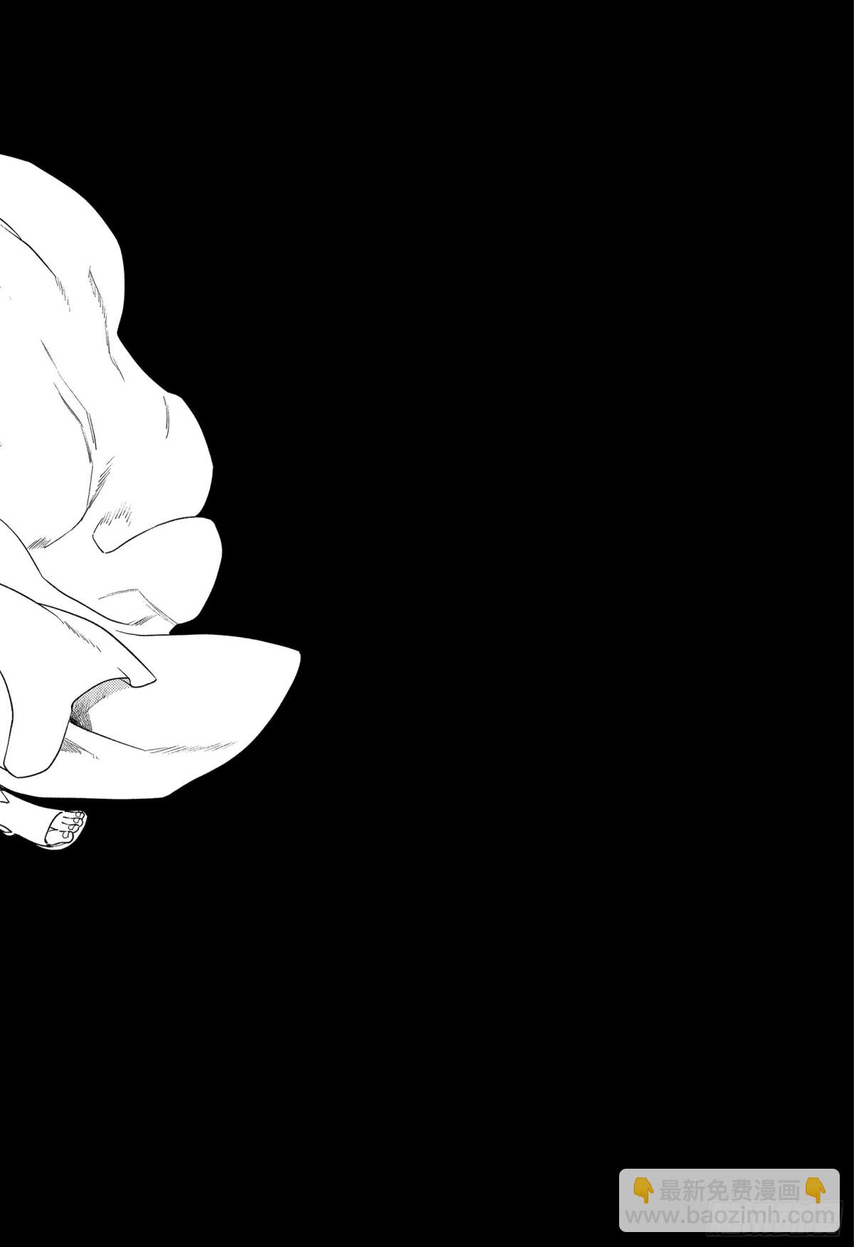 🍲终结的炽天使 第131话 全员免罪 第19页