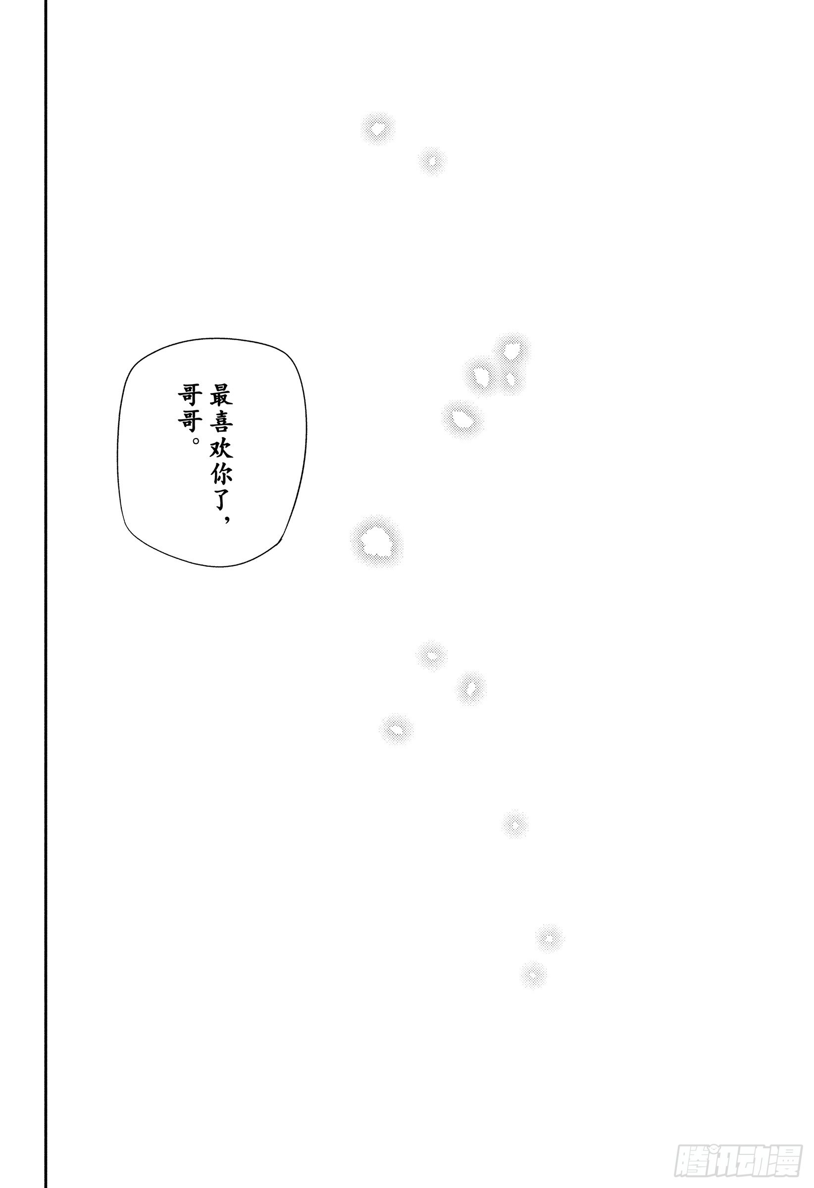 第155话 同为家人-第155话