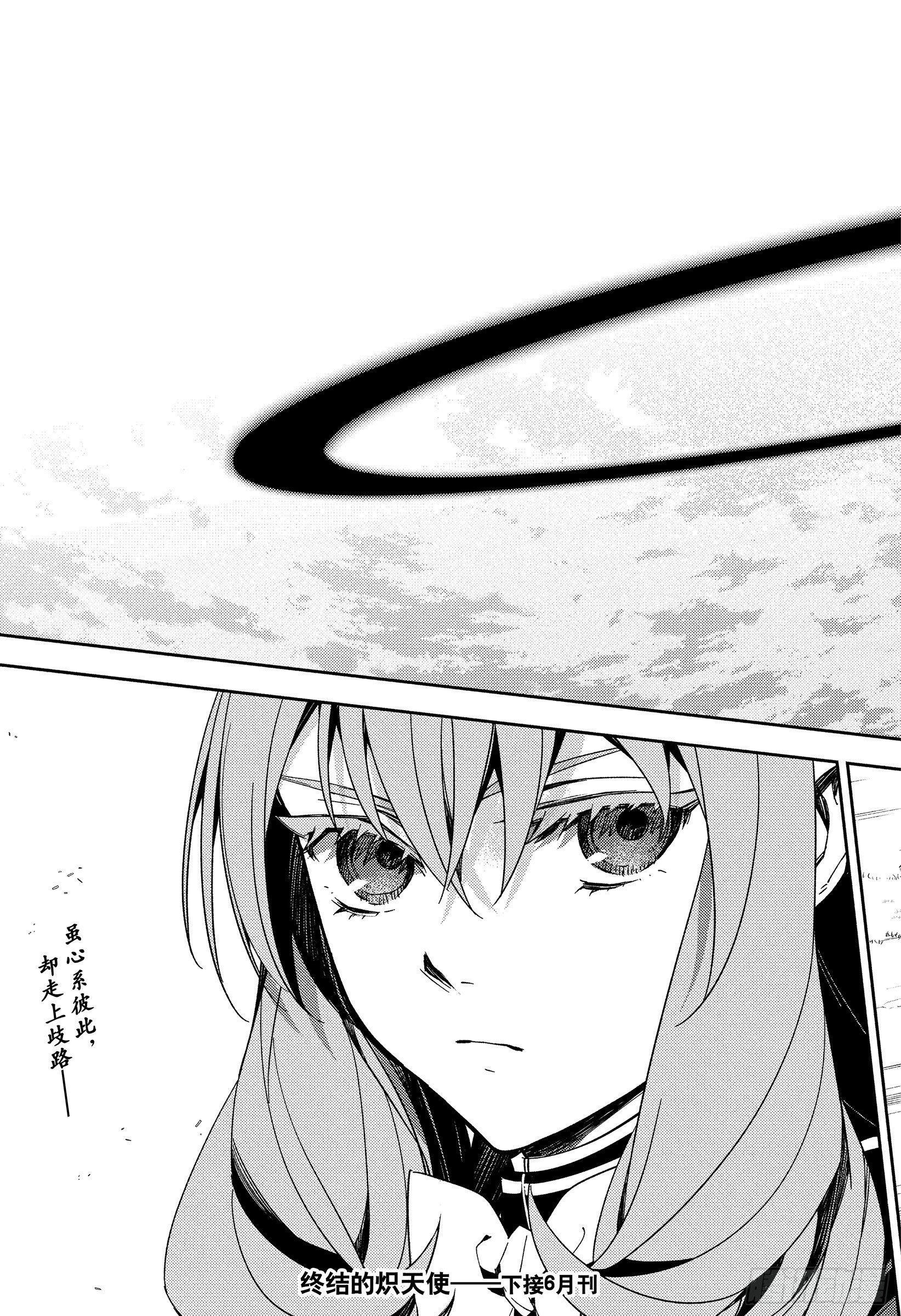 第155话 同为家人-第155话