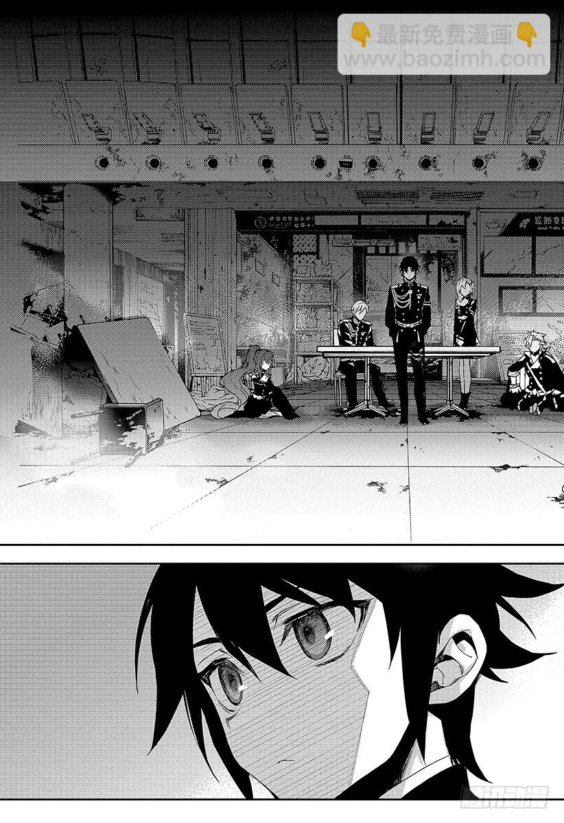 🍲终结的炽天使 第25话 鸣海与二十岁 第16页