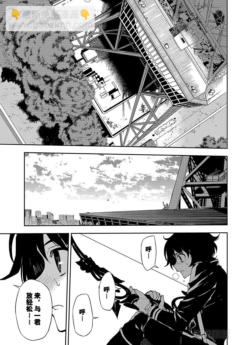 🍲终结的炽天使 第27话 贵族卢考勒 第21页