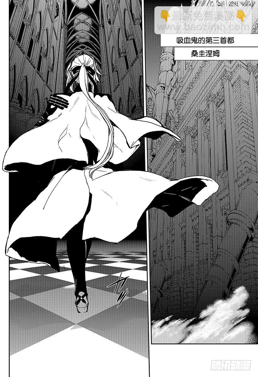 🍲终结的炽天使 第3话 栖息于人心的鬼 第44页
