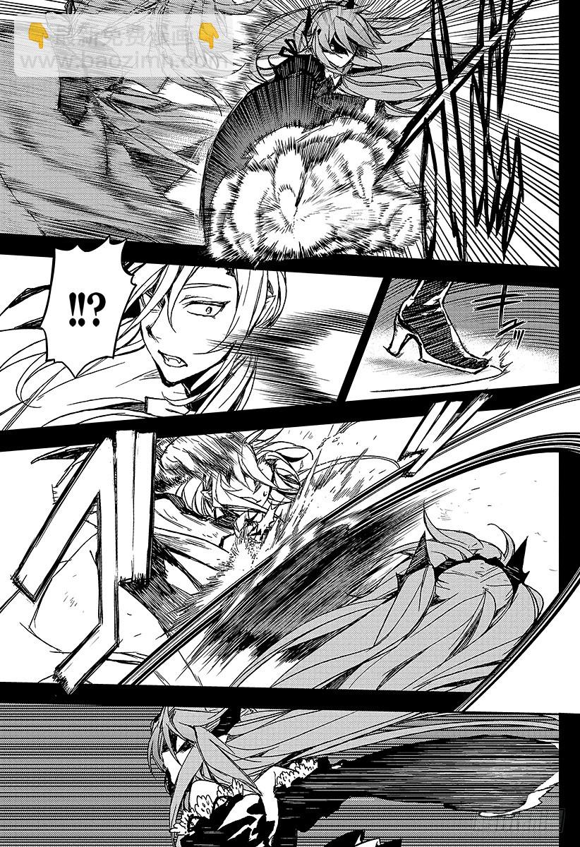 🍲终结的炽天使 第5话 吸血鬼米迦尔 第21页