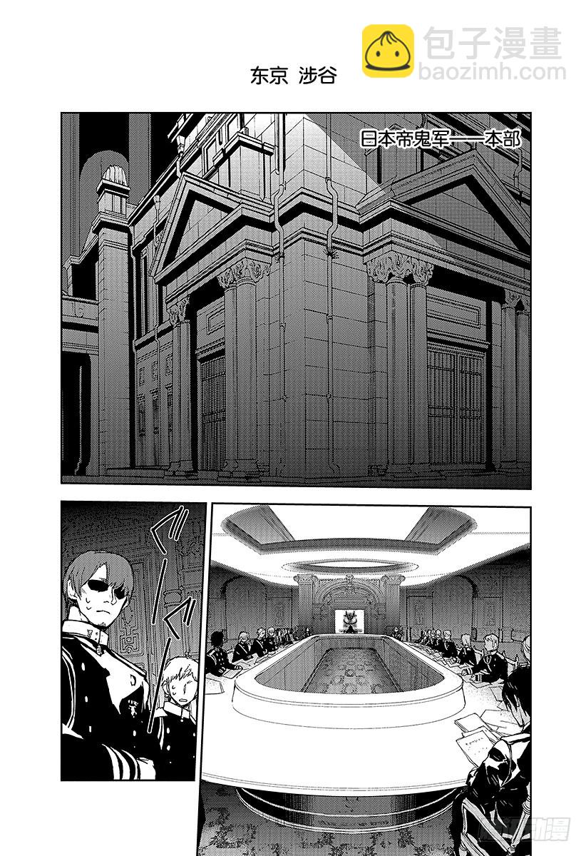 🍲终结的炽天使 第5话 吸血鬼米迦尔 第36页