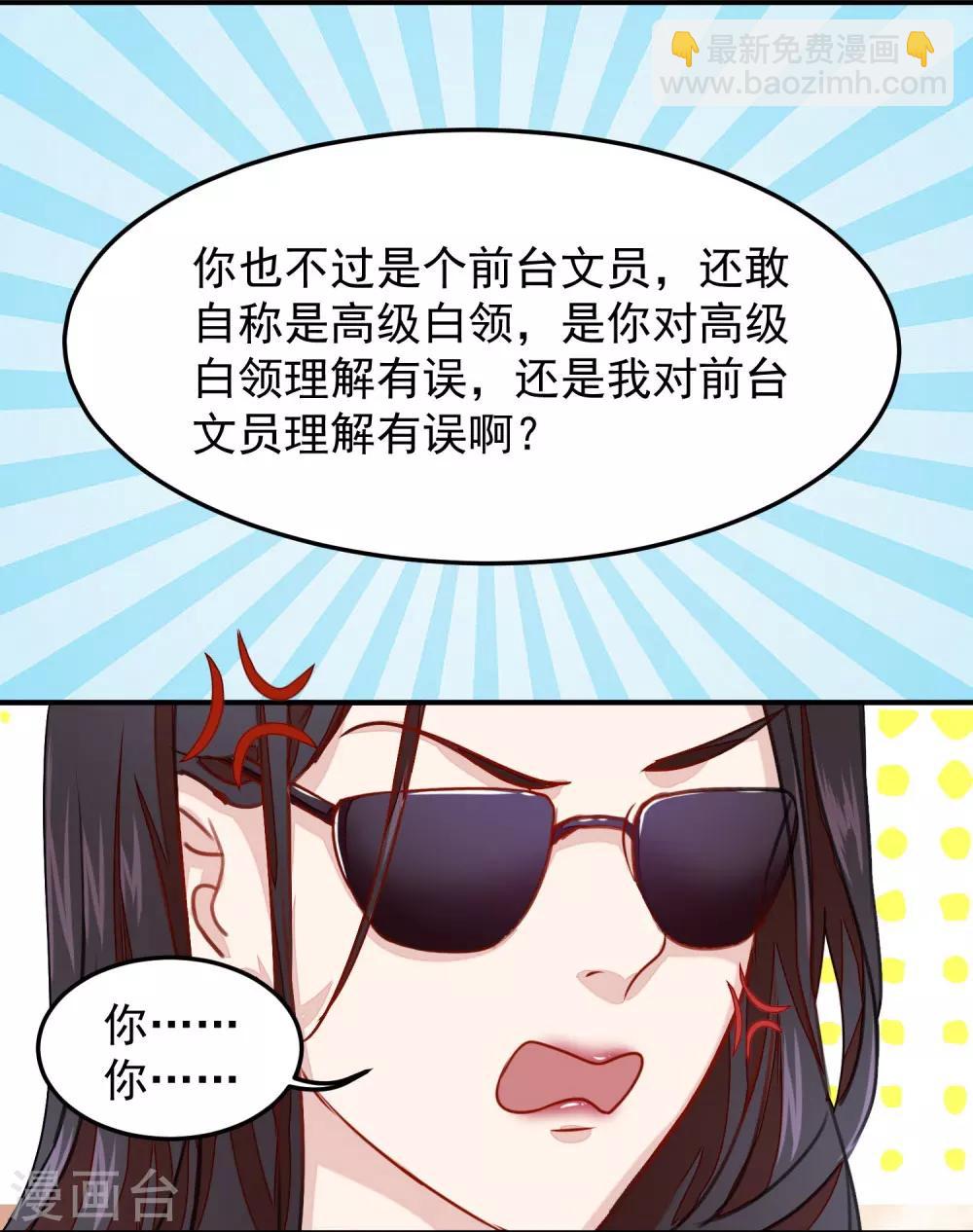 第1话 传家宝戒指-第1话