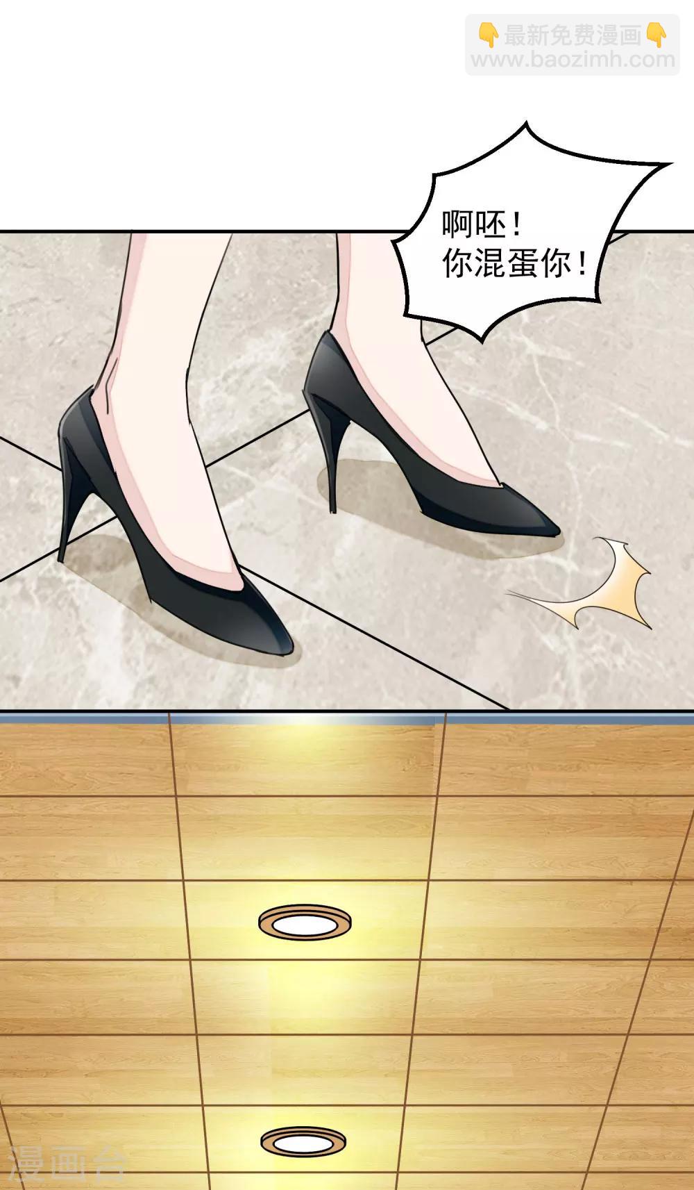 第1话 传家宝戒指-第1话
