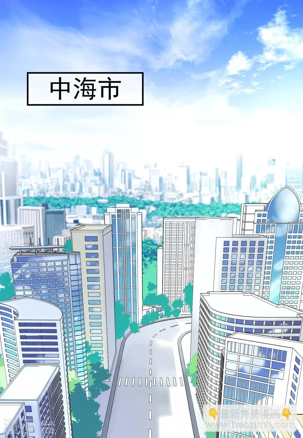 第1话 传家宝戒指-第1话