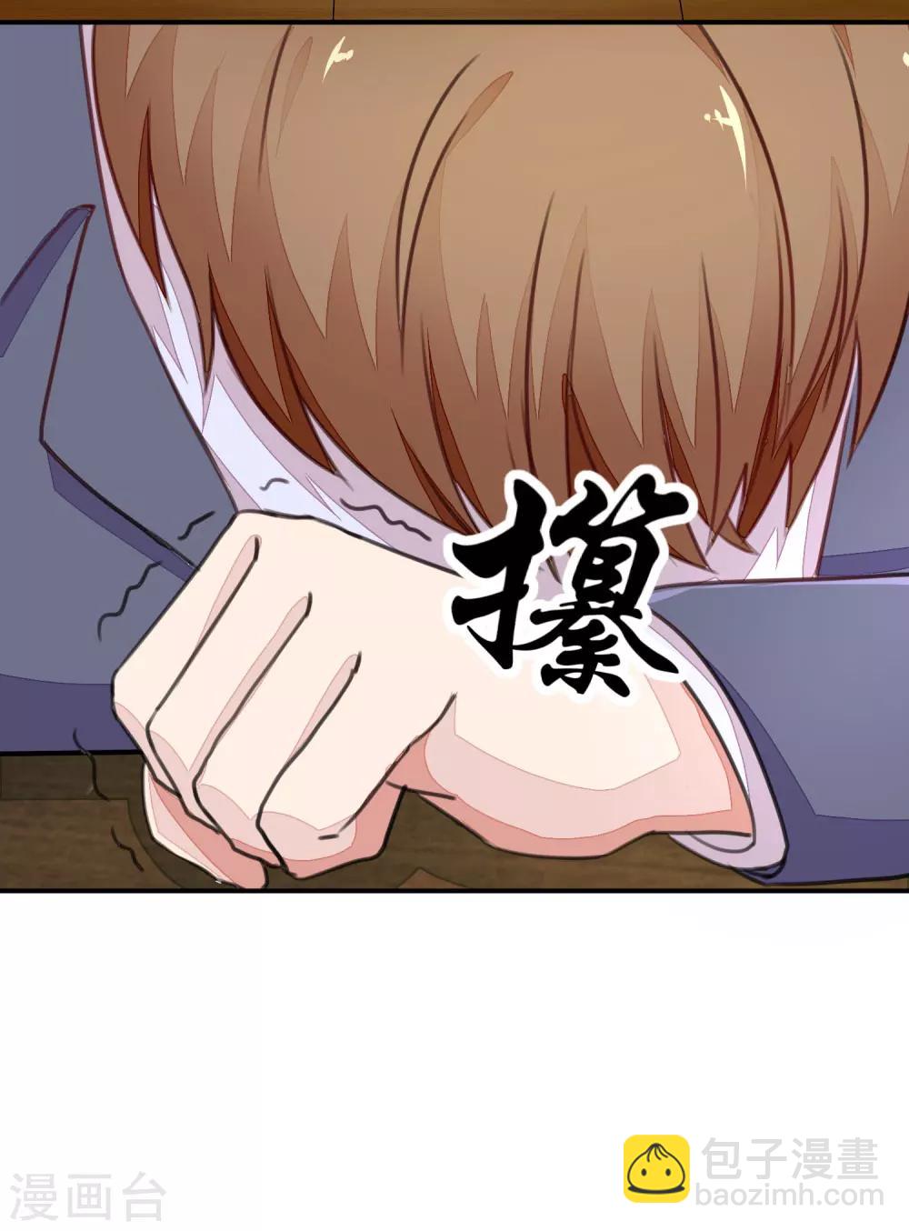 第1话 传家宝戒指-第1话