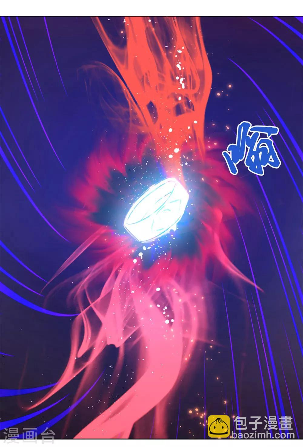 第1话 传家宝戒指-第1话