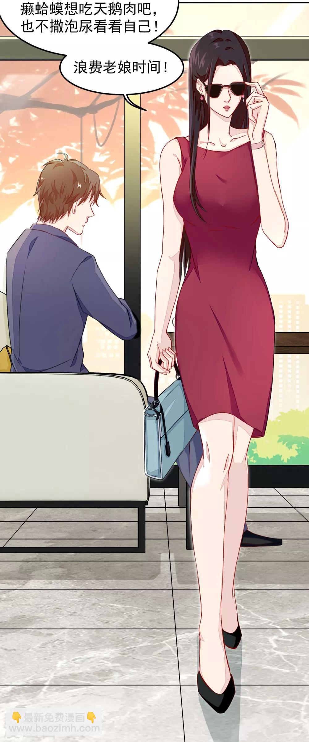 第1话 传家宝戒指-第1话