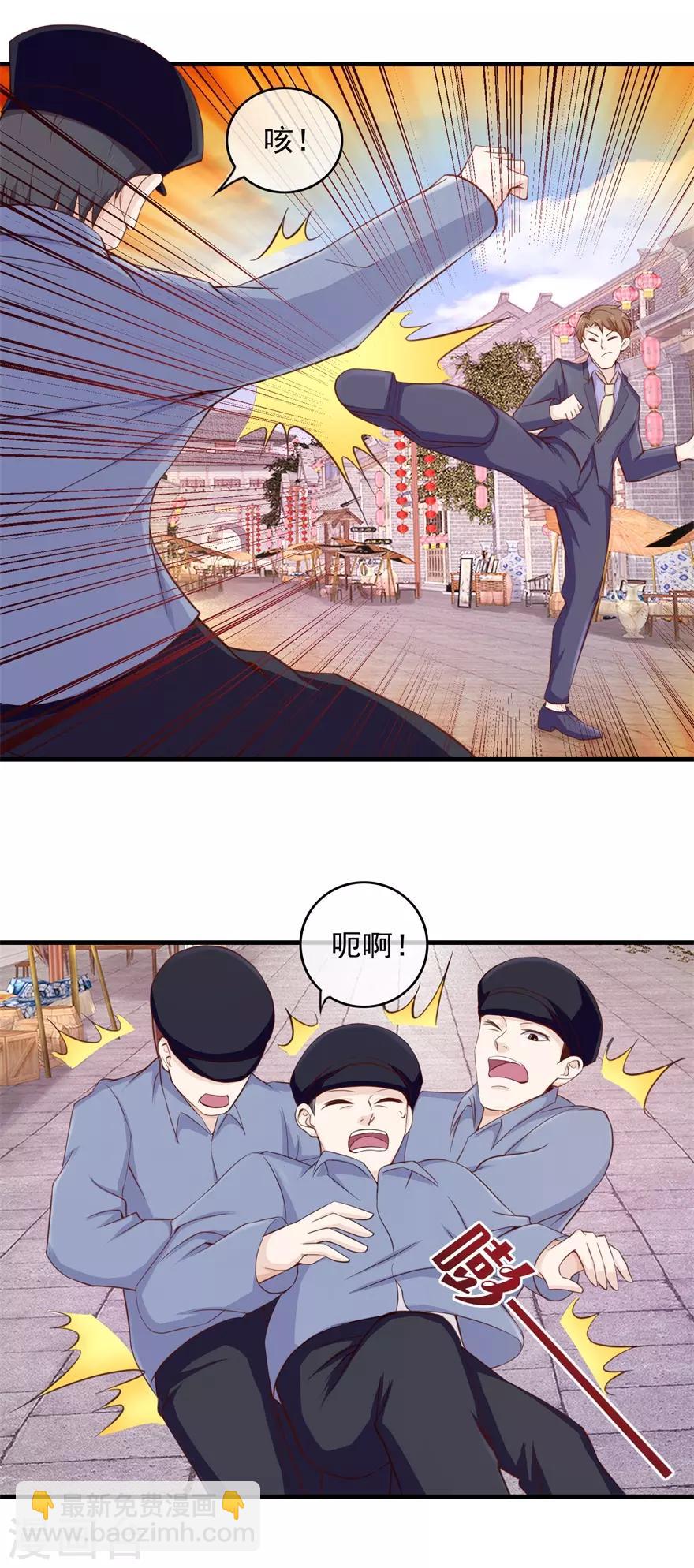 第101话 谋杀嫁祸-第105话