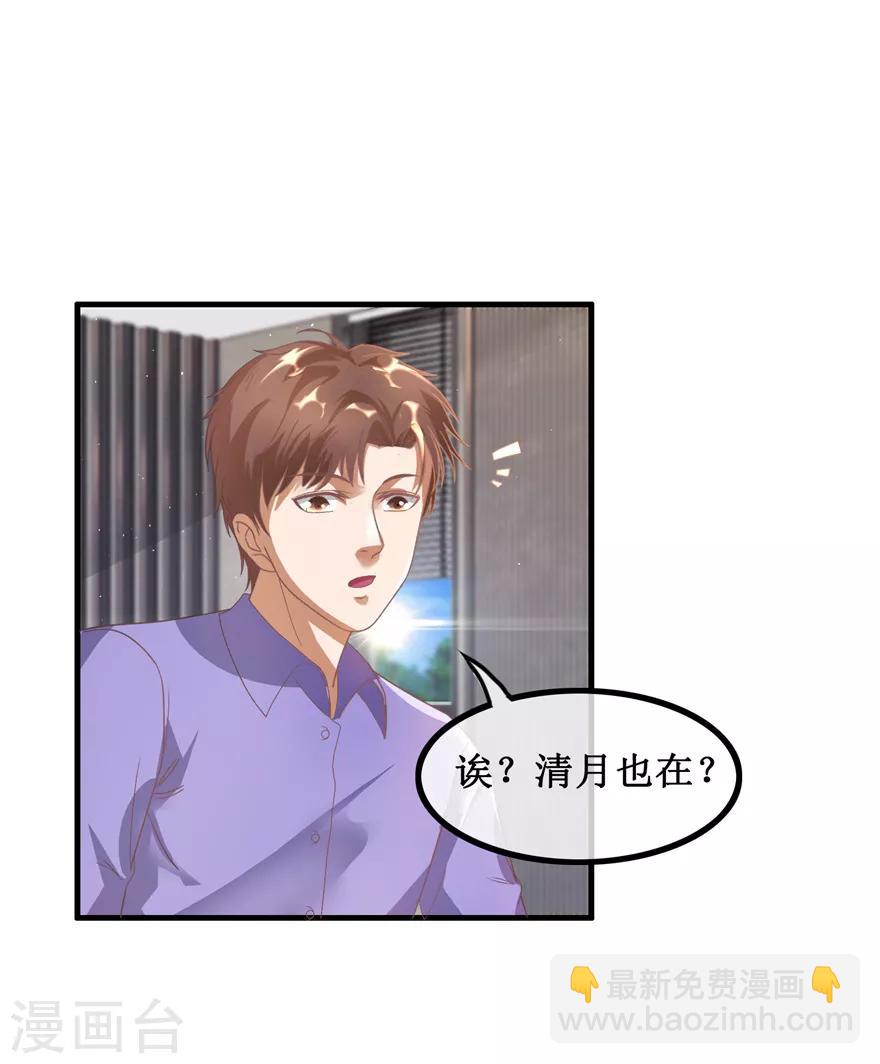 第119话 云海大师-第123话